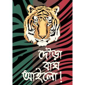 ICCWC2019-BD-Design2 Thumbnail